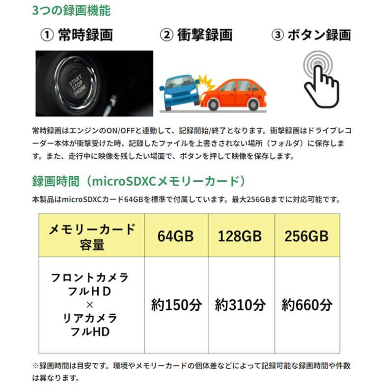 ドライブレコーダー デジタルミラー型 前後 2カメラ GPS バックカメラ機能 駐車監視 パパゴ PAPAGO GoSafe DME GSDME01-64GB (お取寄せ)｜ciz｜13