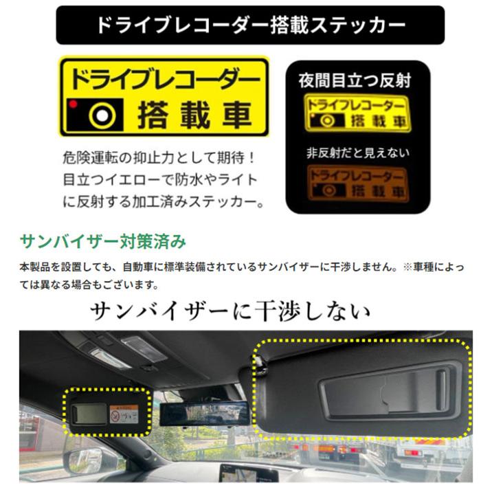 ドライブレコーダー デジタルミラー型 前後 2カメラ GPS バックカメラ機能 駐車監視 パパゴ PAPAGO GoSafe DME GSDME01-64GB (お取寄せ)｜ciz｜17