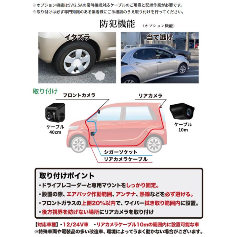 ドライブレコーダー デジタルミラー型 前後 2カメラ GPS バックカメラ機能 駐車監視 パパゴ PAPAGO GoSafe DME GSDME01-64GB (お取寄せ)｜ciz｜19