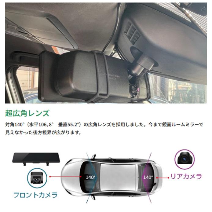 ドライブレコーダー デジタルミラー型 前後 2カメラ GPS バックカメラ機能 駐車監視 パパゴ PAPAGO GoSafe DME GSDME01-64GB (お取寄せ)｜ciz｜10