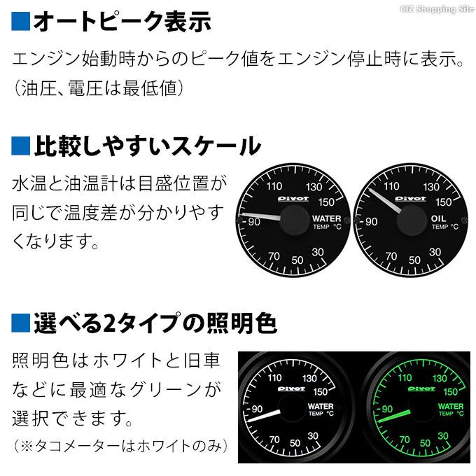 PIVOT by diffeducation ピボット タコメーター 後付け 車用 PIVOT by diffeducation ピボット タコメーター 後付け 車用