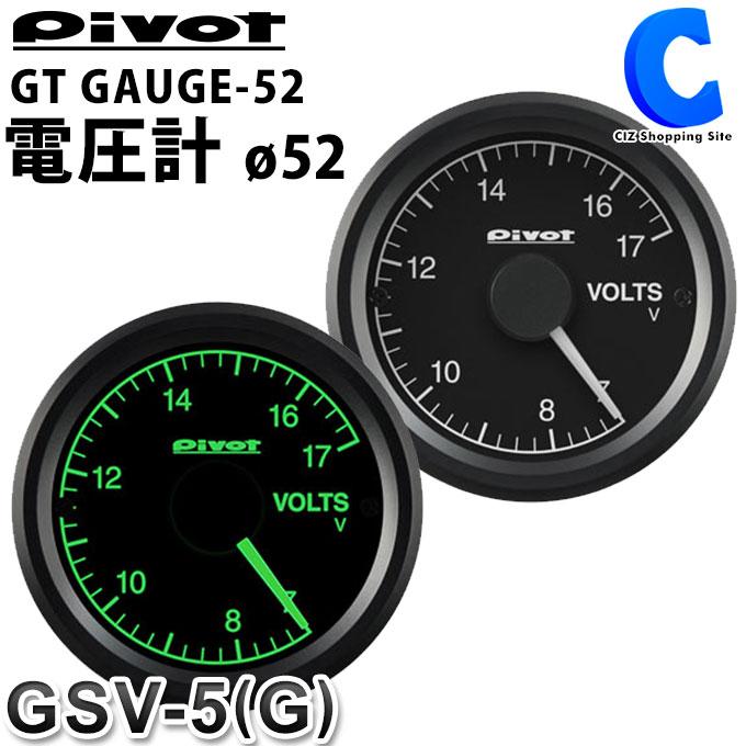 PIVOT by diffeducation ピボット 電圧計 車用 12V センサータイプ 