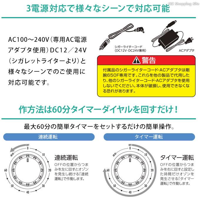 オゾン脱臭機 オゾン発生器 業務用 軽量 車用 ポータブル 脱臭 オゾン脱臭機 オゾン発生器 業務用 軽量 車用 ポータブル 脱臭