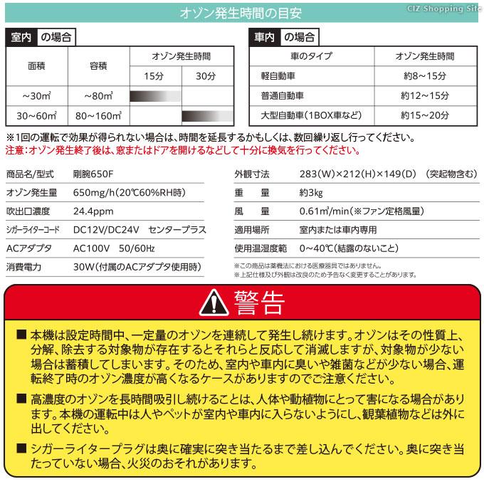 オゾン脱臭機 オゾン発生器 業務用 軽量 車用 ポータブル 脱臭 オゾン脱臭機 オゾン発生器 業務用 軽量 車用 ポータブル 脱臭