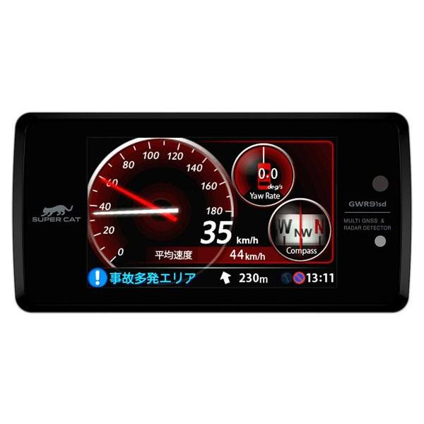 レーダー探知機 Gps ユピテル Yupiteru Gwr91sd 3 6インチ液晶 レーダー探知機 スーパーキャット カーレーダー レイダー探知機 送料無料 Gwr91sd シズ ショッピングサイト ヤフー店 通販 Yahoo ショッピング