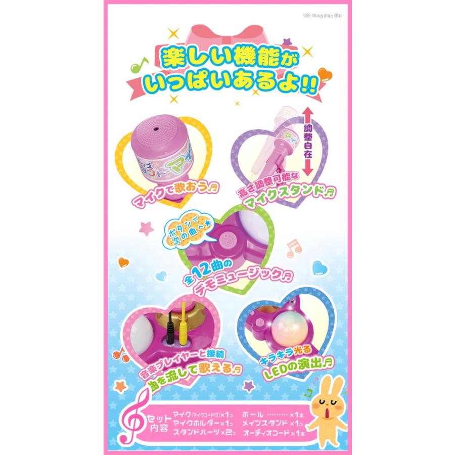 マイク おもちゃ 子供 スタンドマイク マイクスタンド 室内遊び ピンク 女の子 なりきり 高さ調節可能 キッズスタンドマイク Hac16 シズ ショッピングサイト ヤフー店 通販 Yahoo ショッピング