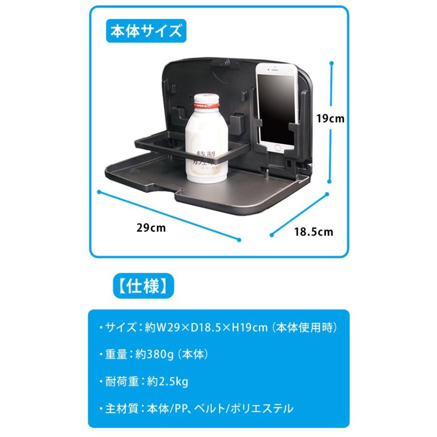 車 後部座席 テーブル ドリンクホルダー 固定式 子供 折りたたみ リア用 マルチカーテーブル Hac1714 シズ ショッピングサイト ヤフー店 通販 Yahoo ショッピング