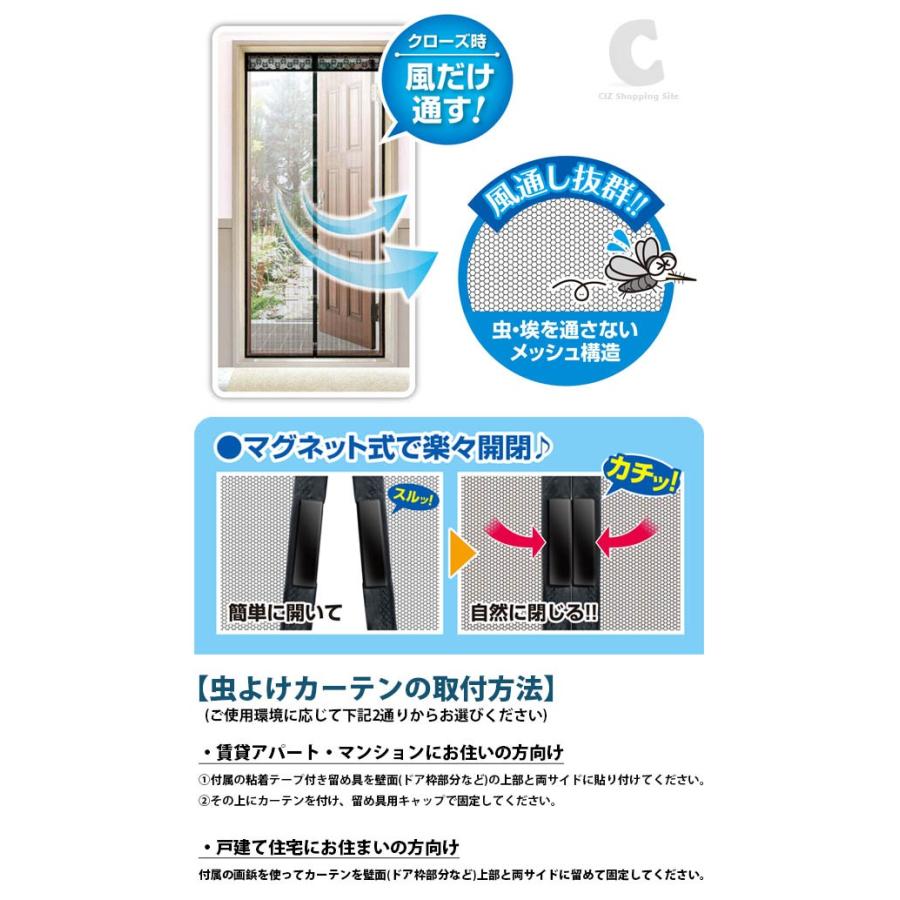 玄関網戸 カーテン ドア用網戸 マグネット 玄関 勝手口 網戸カーテン 簡単 虫除け 虫除けカーテン ドア 後付け 送料無料 Hac1777 シズ ショッピングサイト ヤフー店 通販 Yahoo ショッピング