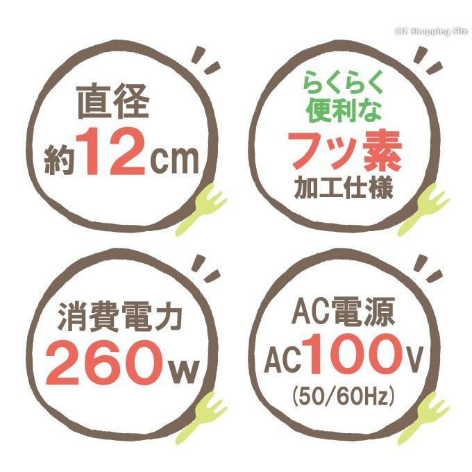電気鍋 1人用 グリル鍋 ホットプレート 焼肉 ミニ 小型 卓上 ふた付き ちょこっと家電 贅沢鍋&グリル :HAC2254:シズ ショッピングサイト ヤフー店 - 通販 - Yahoo!ショッピング 電気鍋 1人用 グリル鍋 ホットプレート 焼肉 ミニ 小型 卓上 ふた付き ちょこっと家電 贅沢鍋&グリル :HAC2254:シズ ショッピングサイト ヤフー店 - 通販 - Yahoo!ショッピング