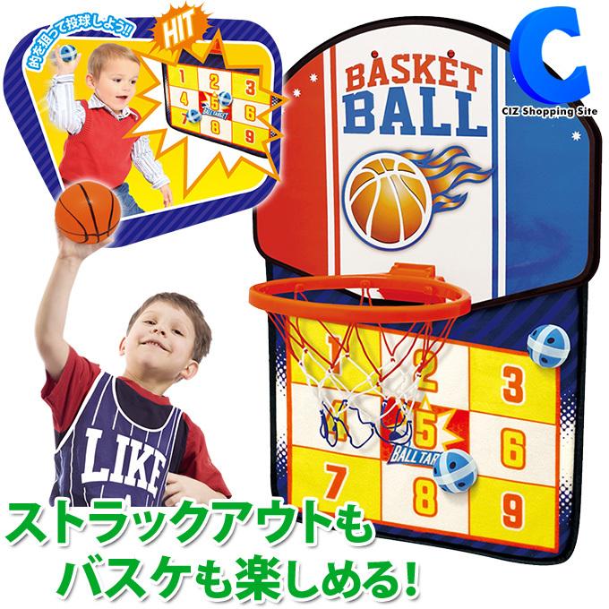 ストラックアウト バスケットゴール 家庭用 室内遊び 運動 おもちゃ 吊り下げフック付き ドア 家具に設置可能 ストラック バスケットゴールセット Hac2261 シズ ショッピングサイト ヤフー店 通販 Yahoo ショッピング