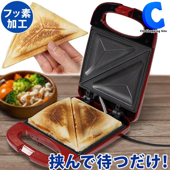 ホットサンドメーカー 電気 1枚 おしゃれ 家庭用 小型 コンパクト 縦置き収納可能 プレスサンドメーカー レッド Hac24 Hac24 シズ ショッピングサイト ヤフー店 通販 Yahoo ショッピング