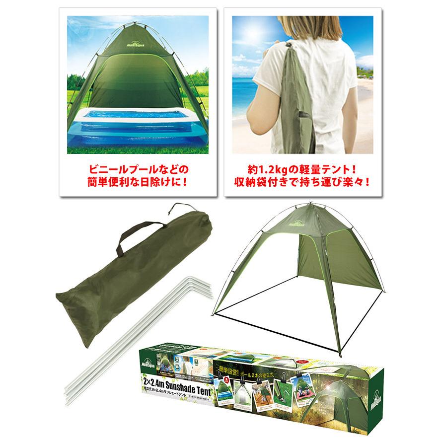 激安単価で サンシェード テント タープ おしゃれ コンパクト 簡易テント 簡単 組み立て 日よけ ドーム型テント 3人用 4人用 ポール スコップ 収納袋 高速配送 Centrodeladultomayor Com Uy