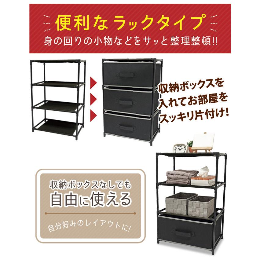 三段ラック 収納ボックス付き 引き出し 収納 工具不要 クローゼット 洗面所 ランドリーラック Hac2767 Hac2767 シズ ショッピングサイト ヤフー店 通販 Yahoo ショッピング