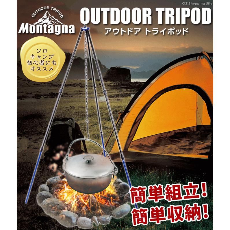 お得】 新品 トライポットリング 三脚 焚火 BBQ 調理 キャンプに 新品 トライポットリング 三脚 焚火 BBQ 調理 キャンプに