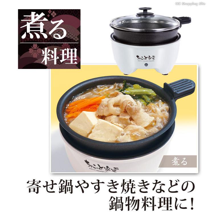 電気鍋 1人用 グリル鍋 ホットプレート 焼肉 ミニ 小型 卓上 ふた付き ちょこっと家電 おひとり様グリル :HAC2966:シズ ショッピングサイト ヤフー店 - 通販 - Yahoo!ショッピング 電気鍋 1人用 グリル鍋 ホットプレート 焼肉 ミニ 小型 卓上 ふた付き ちょこっと家電 おひとり様グリル :HAC2966:シズ ショッピングサイト ヤフー店 - 通販 - Yahoo!ショッピング