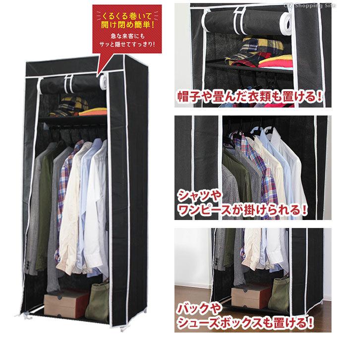 ハンガーラック 収納 マルチラック 洋服掛け クローゼット ワードローブ カバー付き 組み立て式 :HAC2984:シズ ショッピングサイト ヤフー店 - 通販 - Yahoo!ショッピング ハンガーラック 収納 マルチラック 洋服掛け クローゼット ワードローブ カバー付き 組み立て式 :HAC2984:シズ ショッピングサイト ヤフー店 - 通販 - Yahoo!ショッピング