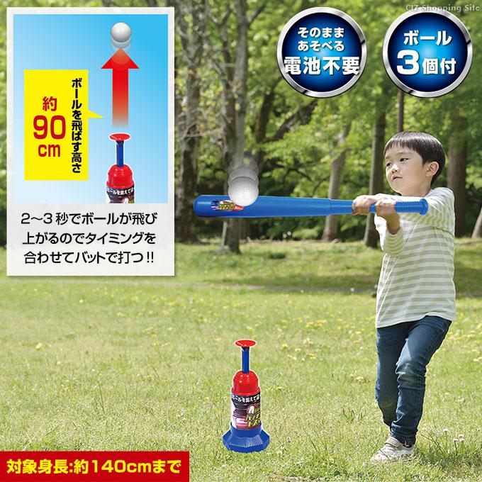 フィッシャーマンさん トスマシーン 野球練習 - 練習用具 フィッシャーマンさん トスマシーン 野球練習 - 練習用具
