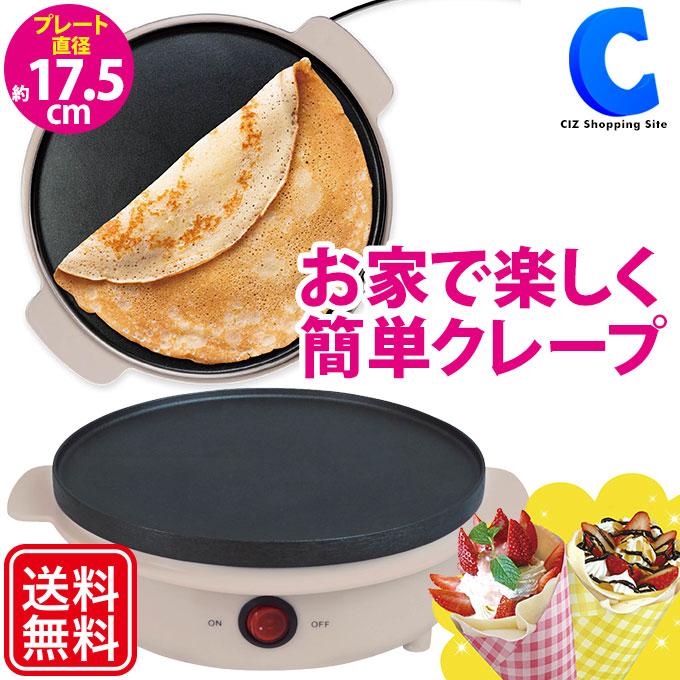 焼き台 クレープ ホットプレート