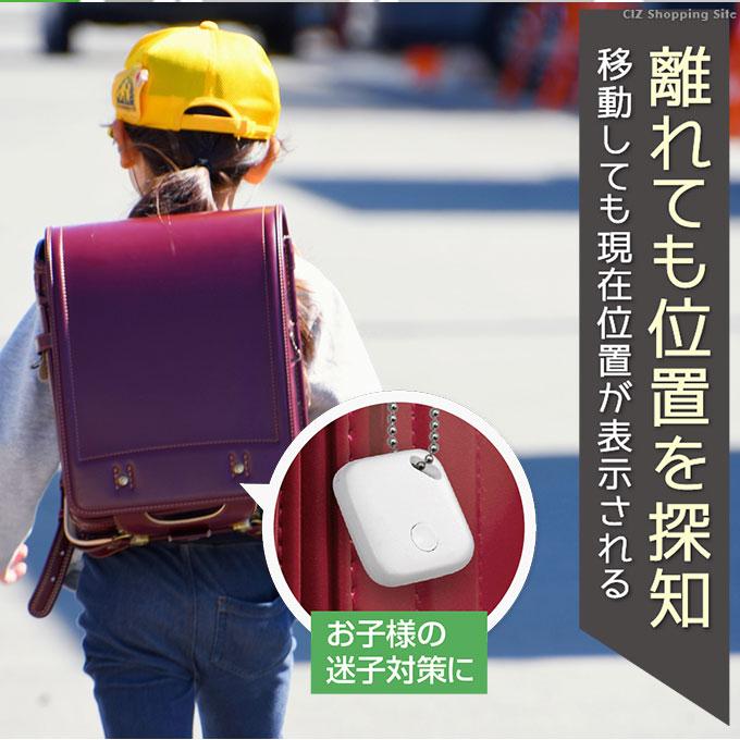 HAC スマートサーチタグ ミニ iPhone専用 探す 紛失 防止 HAC スマートサーチタグ ミニ iPhone専用 探す 紛失 防止