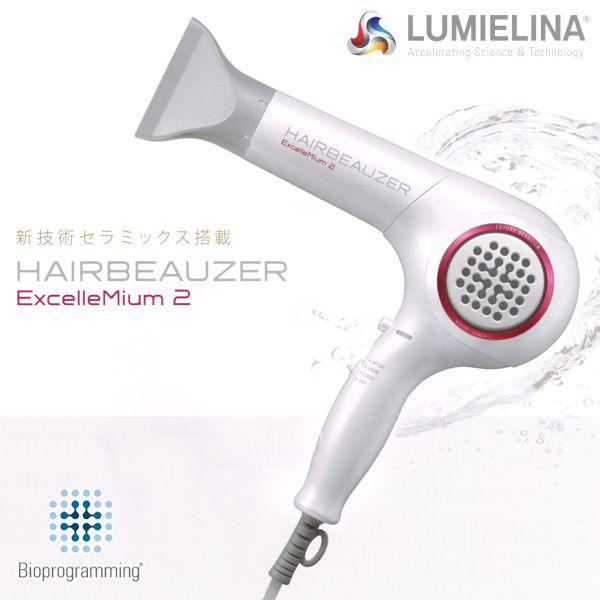 HAIR BEAUZER ExcelleMium2ヘアビューザーエクセレミアム2 - ヘア