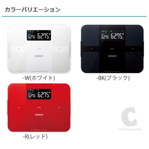 オムロン 体重計 スマホ連動 体重体組成計 カラダスキャン 体脂肪 骨格筋率 内臓脂肪 Bmi 体年齢 基礎代謝 大画面 Hbf 255t 全3色 Hbf 255t シズ ショッピングサイト ヤフー店 通販 Yahoo ショッピング