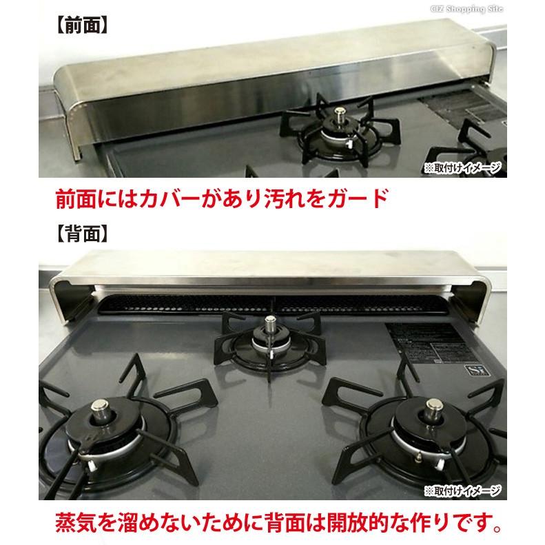 コンロ奥 排気口 カバー ステンレス シルバー 65cm ラック 隙間 収納 ソラリコ 日本製 田窪工業所 Hcr 65 Hcr 65 シズ ショッピングサイト ヤフー店 通販 Yahoo ショッピング