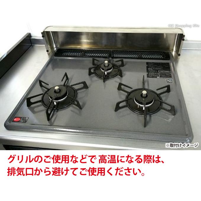 コンロ奥 排気口 カバー ステンレス シルバー 65cm ラック 隙間 収納 ソラリコ 日本製 田窪工業所 Hcr 65 Hcr 65 シズ ショッピングサイト ヤフー店 通販 Yahoo ショッピング
