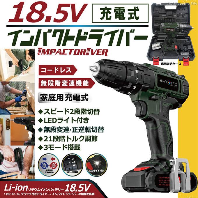 高質 インパクトドライバー 電動ドライバー 延長ビット 3本セット discoversvg.com 高質 インパクトドライバー 電動ドライバー 延長ビット 3本セット discoversvg.com
