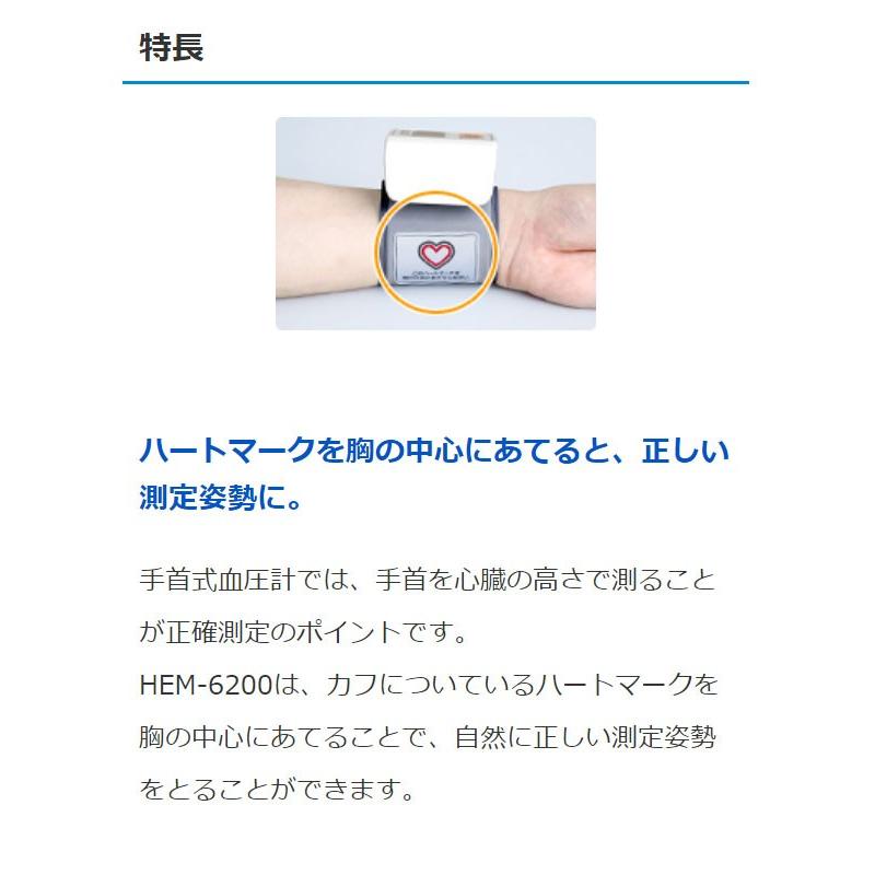 血圧計 手首式 オムロン デジタル自動血圧計 Hem 60 Hem 60 シズ ショッピングサイト ヤフー店 通販 Yahoo ショッピング