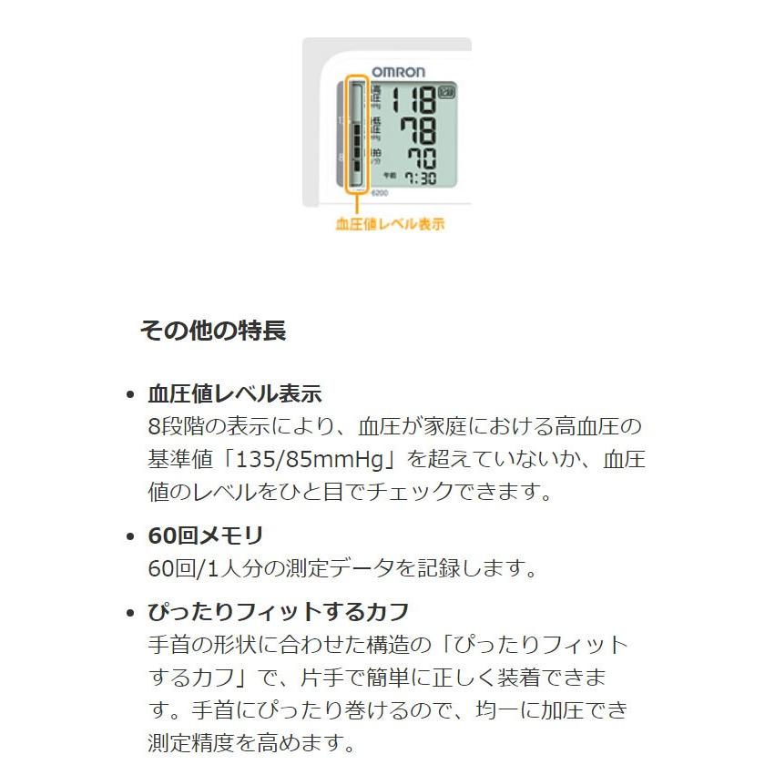 血圧計 手首式 オムロン デジタル自動血圧計 Hem 60 Hem 60 シズ ショッピングサイト ヤフー店 通販 Yahoo ショッピング