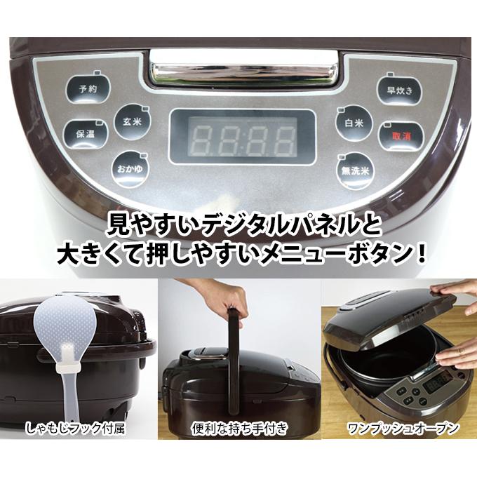 炊飯器 5合炊き 一人暮らし 早炊き 無洗米 玄米 おかゆ スチーム調理
