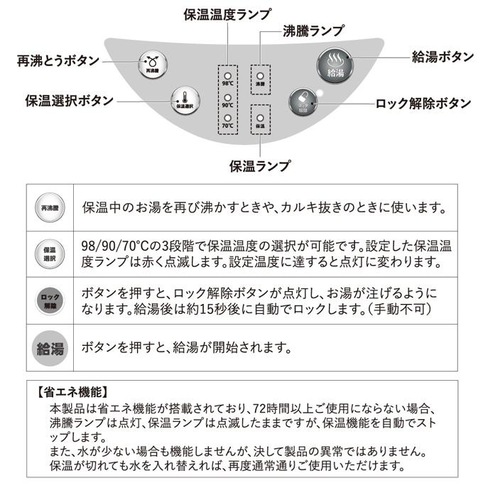 電気ポット 5リットル 5L 大容量 保温機能付き 70度 90度 98度 温度設定 おしゃれ 電動ポット ジャーポット｜ciz｜06