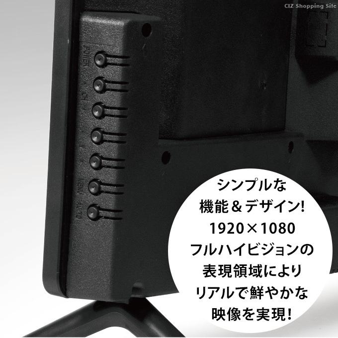 テレビ 27型 液晶テレビ 本体 外付けHDD 録画機能付き HDMI端子 パソコン 接続 PCモニター TEES｜ciz｜05