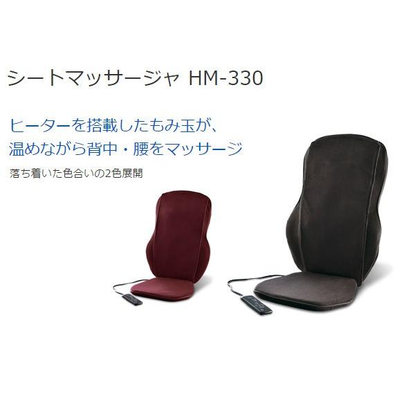 シートマッサージャー オムロン HM-330 (送料無料) : hm-330 : シズ