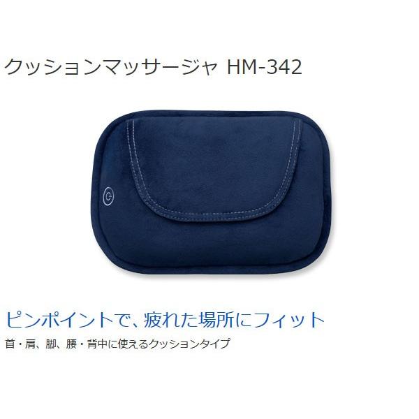 マッサージ器 小型 マッサージクッション クッションマッサージャー オムロン ヒーター機能 家庭用 Hm 342 Hm 342 シズ ショッピングサイト ヤフー店 通販 Yahoo ショッピング