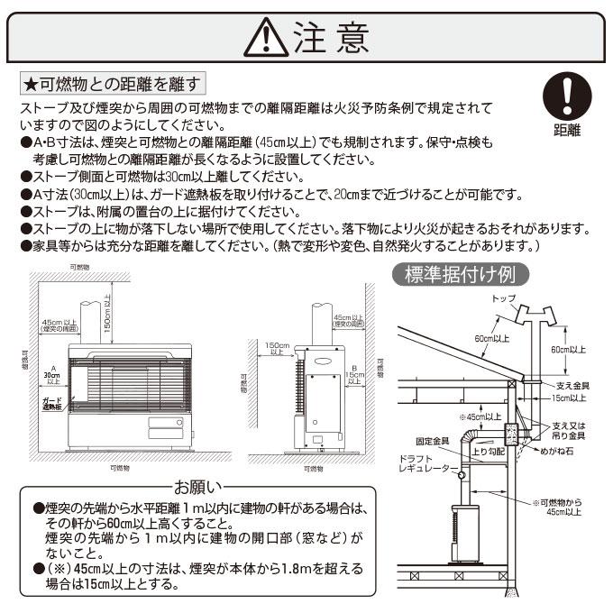 TOYOTOMI 石油ストーブ 煙突式 半密閉式 石油暖房機 トヨトミ TOYOTOMI 石油ストーブ 煙突式 半密閉式 石油暖房機 トヨトミ