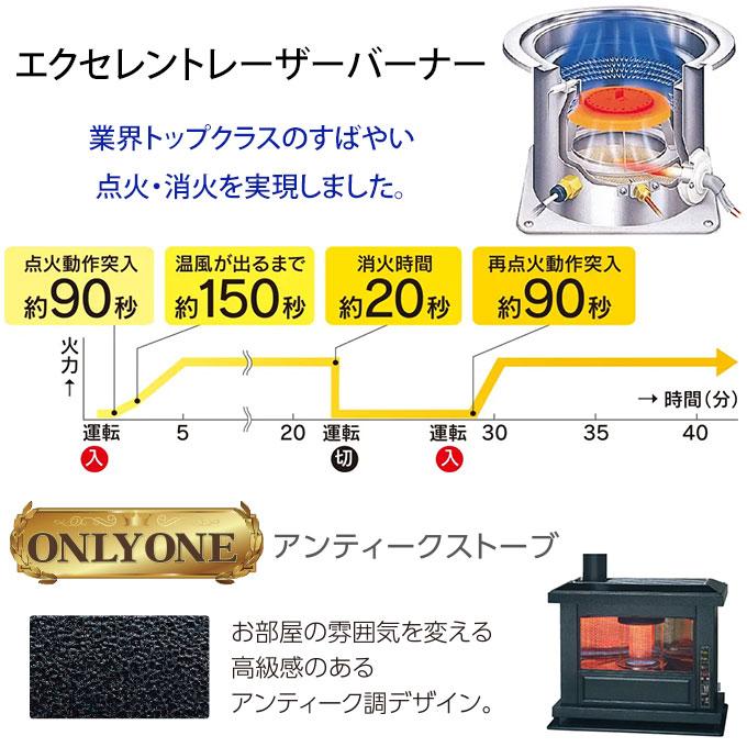 石油ストーブ 煙突式 半密閉式 石油暖房機 トヨトミ 寒冷地対応 アンティーク調 コンクリ27畳 木造17畳 TOYOTOMI HR-K65N ブラック (メーカー直送)｜ciz｜03