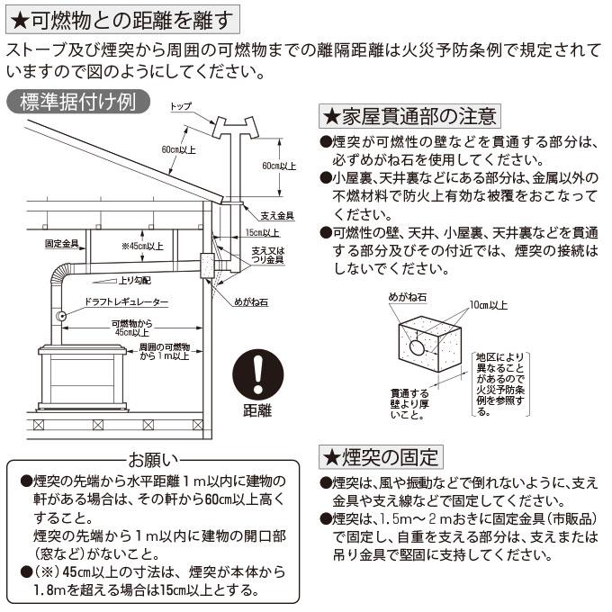 TOYOTOMI 石油ストーブ 煙突式 半密閉式 石油暖房機 トヨトミ TOYOTOMI 石油ストーブ 煙突式 半密閉式 石油暖房機 トヨトミ