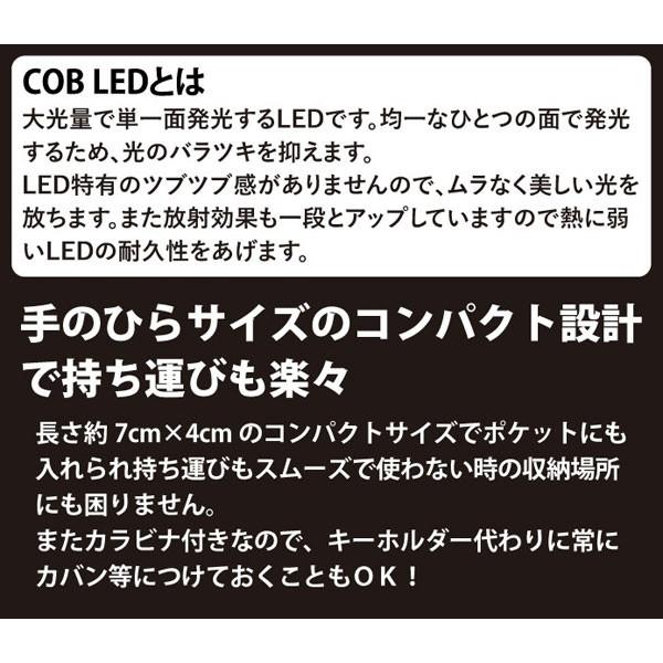Cob型ledライト 懐中電灯 ハンディライト Led ランタン 単四 乾電池式 カラビナ付き 2wayライト ブラック ホワイト 送料無料 Hrn 278 シズ ショッピングサイト ヤフー店 通販 Yahoo ショッピング