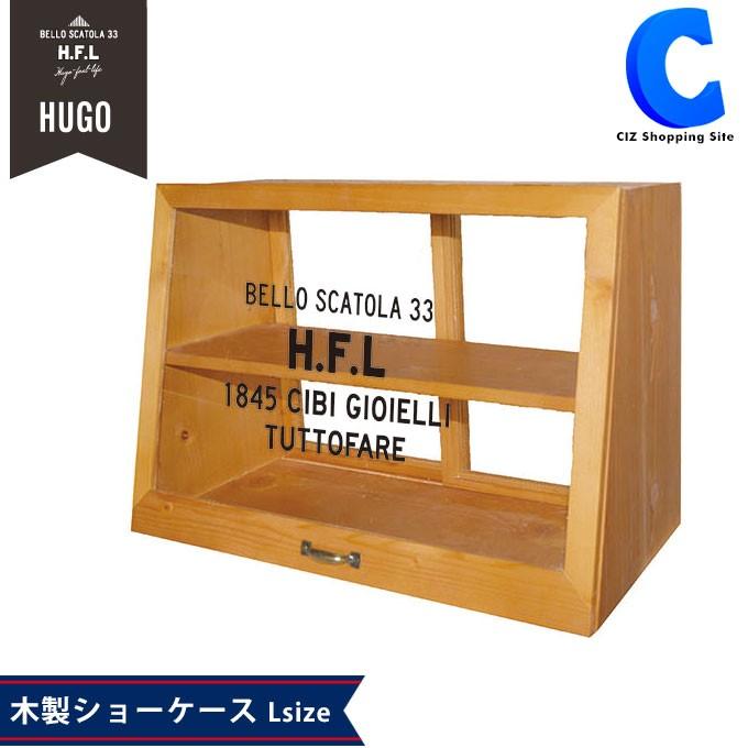 調味料ラック スパイスラック おしゃれ 木製 卓上 キッチン ショーケース L Hugo ヒューゴ Hshowl シズ ショッピングサイト ヤフー店 通販 Yahoo ショッピング