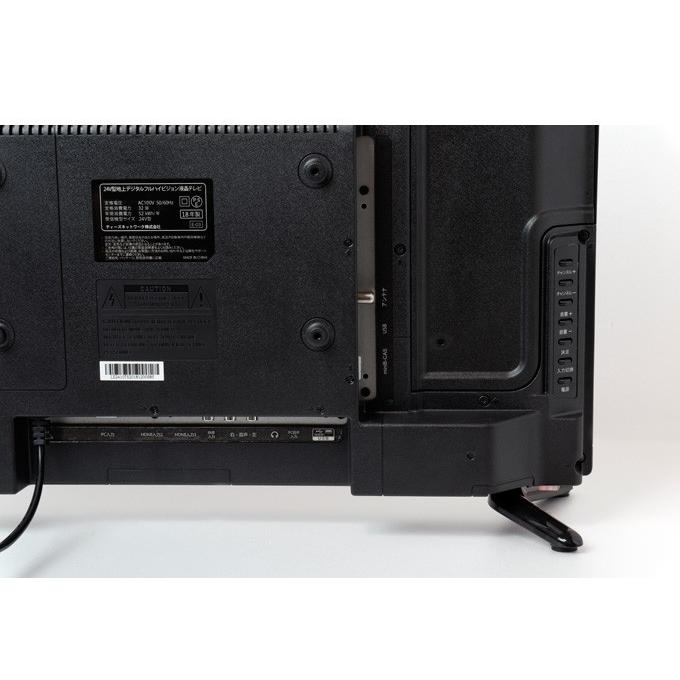 ティーズネットワーク テレビ 24型 本体 新品 録画機能付き 外 ティーズネットワーク テレビ 24型 本体 新品 録画機能付き 外