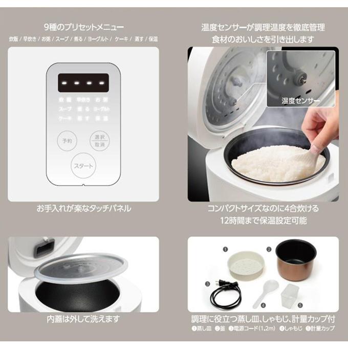 炊飯器 4合炊き 保温 マイコン式 コンパクト 小型 一人暮らし用 多機能 少量炊き 早炊き 料理 HTS-350｜ciz｜06