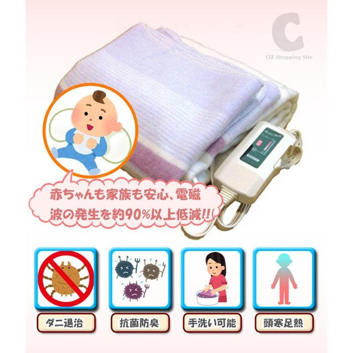 電気毛布 電磁波カット 電気掛敷毛布 掛け敷兼用 ひざかけ 洗える 手洗い 丸洗い ダニ退治機能付き おしゃれ Sankyo Htx 501 送料無料 Htx 501 シズ ショッピングサイト ヤフー店 通販 Yahoo ショッピング