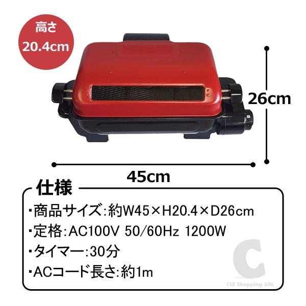 両面 魚焼きグリル 電気 魚焼き器 ロースター 魚焼きロースター 両面焼き 万能ロースター Hx 6010 送料無料 Hx 6010 シズ ショッピングサイト ヤフー店 通販 Yahoo ショッピング