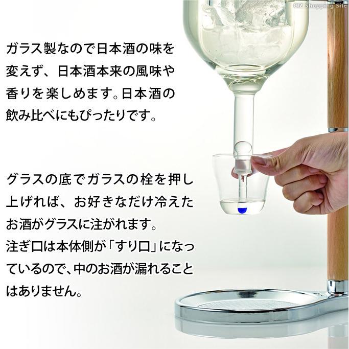 冷酒器 ガラス 日本酒サーバー アイスディスペンサー 日本酒器 おしゃれ 冷酒 4合 ドリンクサーバー ハリオ HARIO ID-4-SV｜ciz｜03