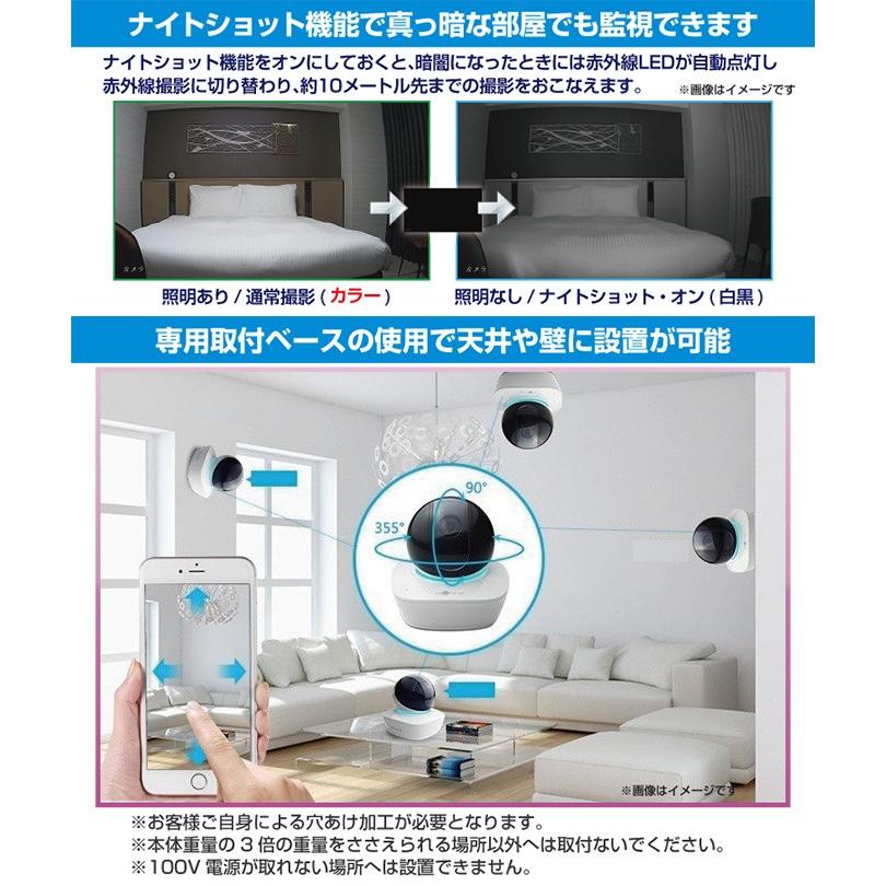 防犯カメラ 家庭用 ワイヤレス 監視カメラ ネットワークカメラ Wi Fi スマホ対応 見守りカメラ ペット 介護 高齢者 200万画素 130万画素 動体検知 Ipc A15pl Ipc A15pl シズ ショッピングサイト ヤフー店 通販 Yahoo ショッピング