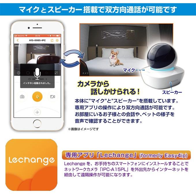 防犯カメラ 家庭用 ワイヤレス 監視カメラ ネットワークカメラ Wi Fi スマホ対応 見守りカメラ ペット 介護 高齢者 200万画素 130万画素 動体検知 Ipc A15pl Ipc A15pl シズ ショッピングサイト ヤフー店 通販 Yahoo ショッピング