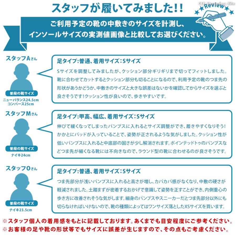 インソール 中敷き 姿勢矯正 アーチサポート BMZ 立方骨インソール XS