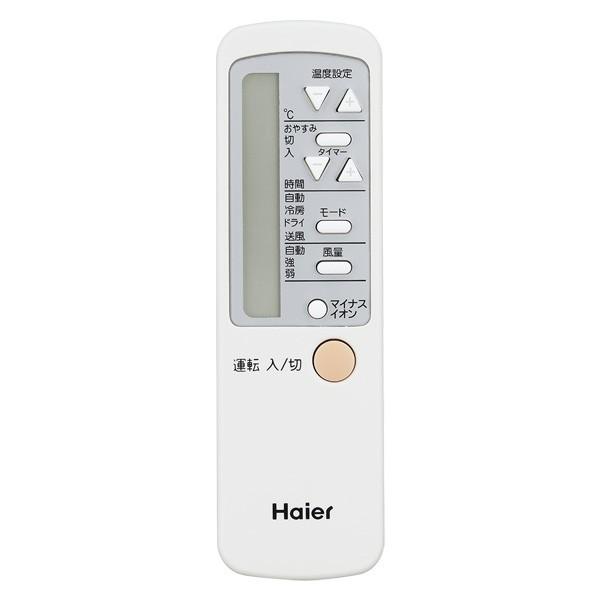 エアコン 窓エアコン 窓用エアコン ハイアール(Haier) 窓用 エアコン 窓エアコン 窓用エアコン ハイアール(Haier) 窓用