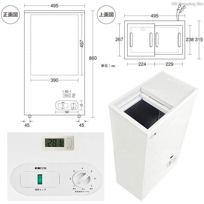 2020年製 リサイクル品 冷凍ストッカー JH41SR Nー373